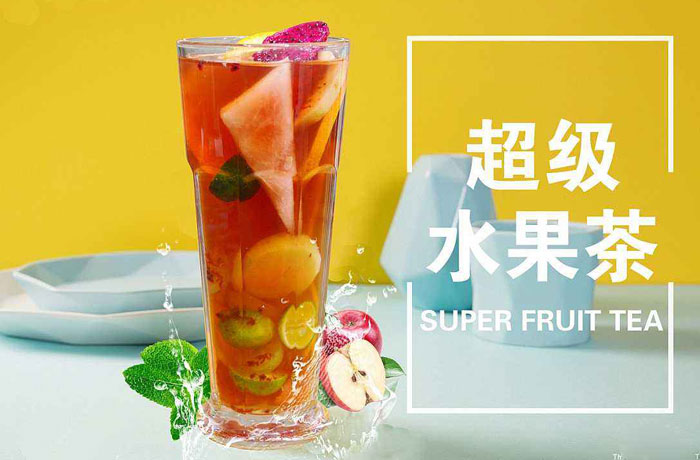 正阳水果茶培训